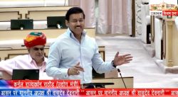 Jan Vishwas Bill 2026, MSME compliance, ease of doing business, RIICO Jaipur