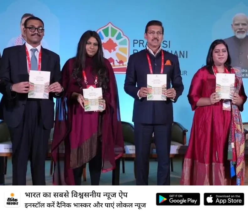 Rajasthan Trade Promotion Policy 2026: Your ₹2 Crore Path to Business Growth