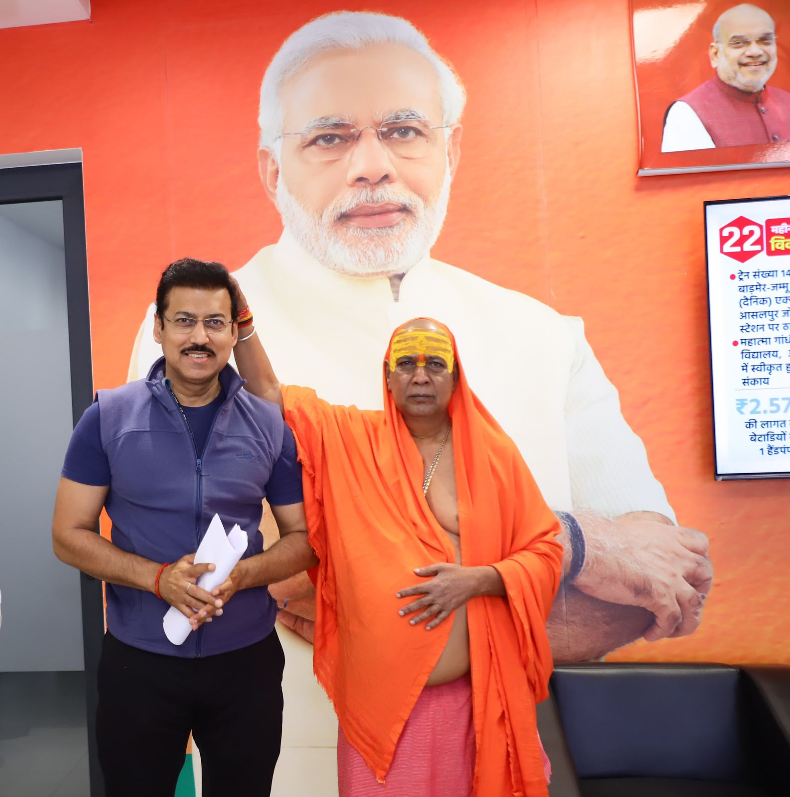 Is Jhotwara the New Jaipur? 7 Ways Rathore’s ₹924 Crore Plan Is Changing Everything