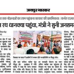 Col. Rajyavardhan Rathore engaging in a direct Jan-Samvad session with Jhotwara residents.