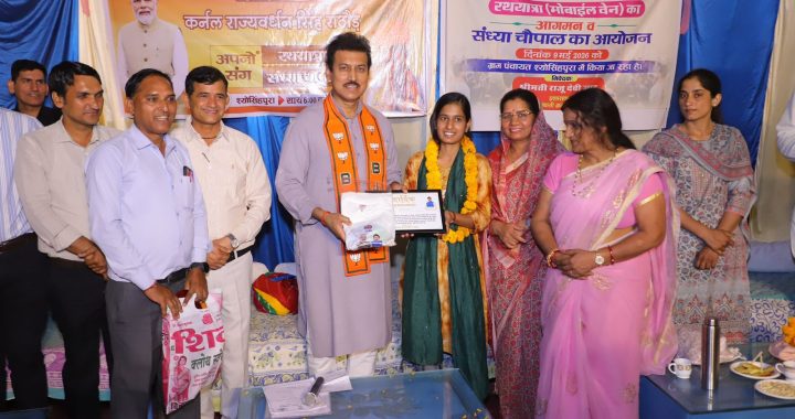Colonel Rajyavardhan Rathore announces a new Mandi in Baseri to empower rural farmers and boost the local economy. Read about this major Rajasthan development.