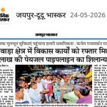 Col. Rajyavardhan Singh Rathore monitoring grassroots progress and development projects in Jhotwara.